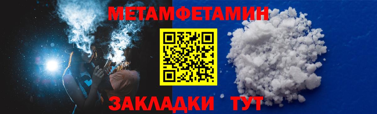 АМФЕТАМИН Розовый Корсаков