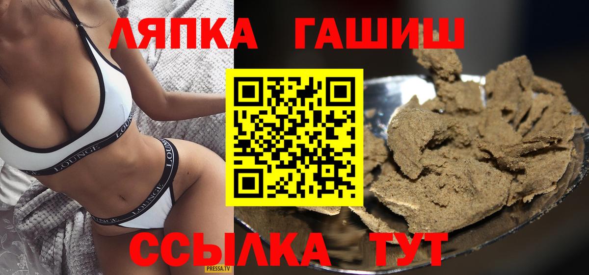 Гашиш hashish  Вход с VPN  Корсаков  купить  сайты  Гашиш индика сатива 