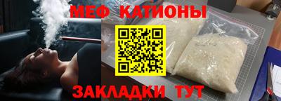 метадон Бугуруслан