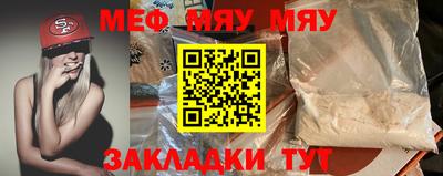 ALPHA PVP Бузулук