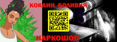скорость Будённовск