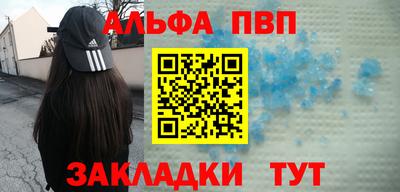 метадон Бугуруслан