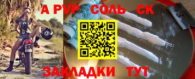 метадон Бугуруслан