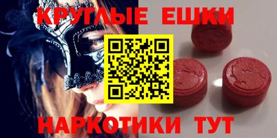 ALPHA PVP Бузулук