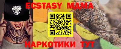 ALPHA PVP Бузулук