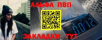 скорость Будённовск