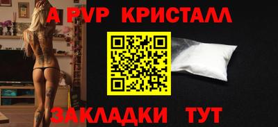 метадон Бугуруслан