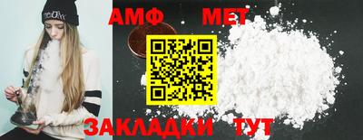 ALPHA PVP Бузулук