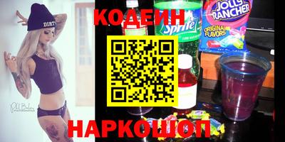 скорость Будённовск