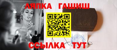 ALPHA PVP Бузулук