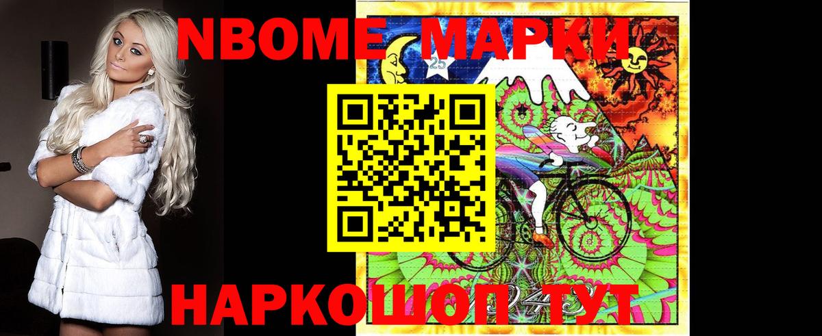 LSD-25 экстази ecstasy Корсаков