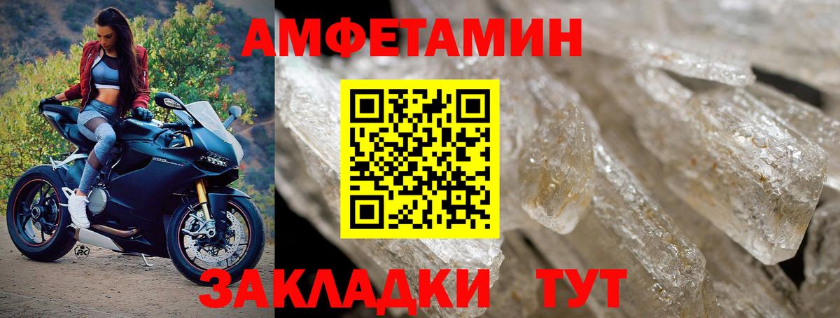 МЕТАМФЕТАМИН витя Корсаков
