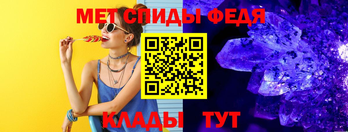 Метамфетамин пудра  Вход с VPN  Метамфетамин пудра  Корсаков 