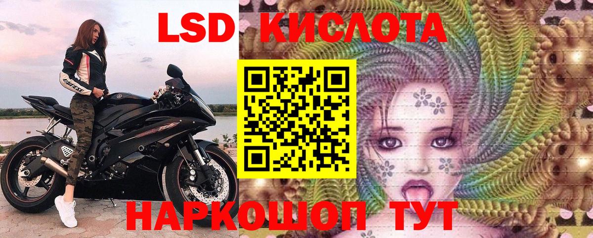 Наркотические марки 1,5мг  Наркотические марки 1,5мг  Корсаков  Вход с VPN 