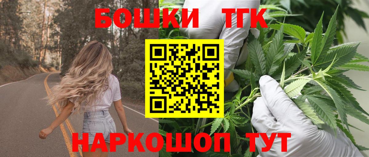Конопля конопля Корсаков